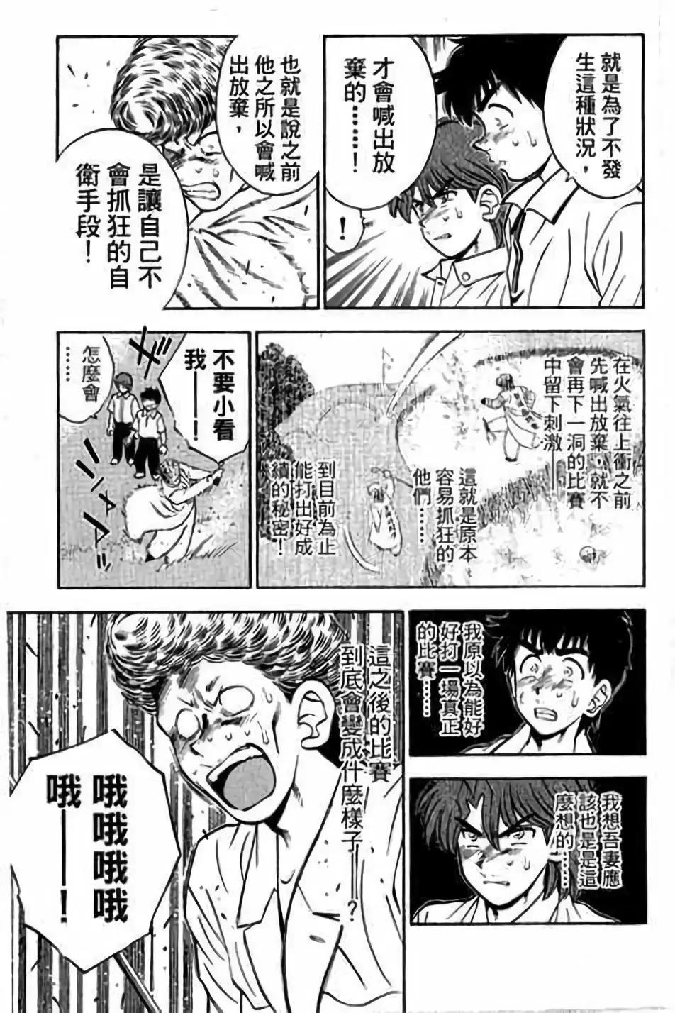 第14卷143