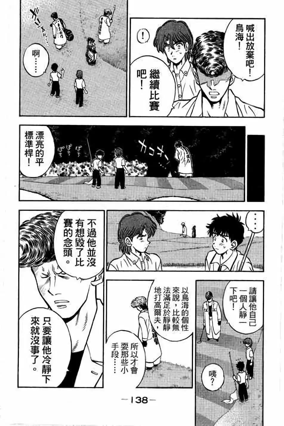 第14卷146