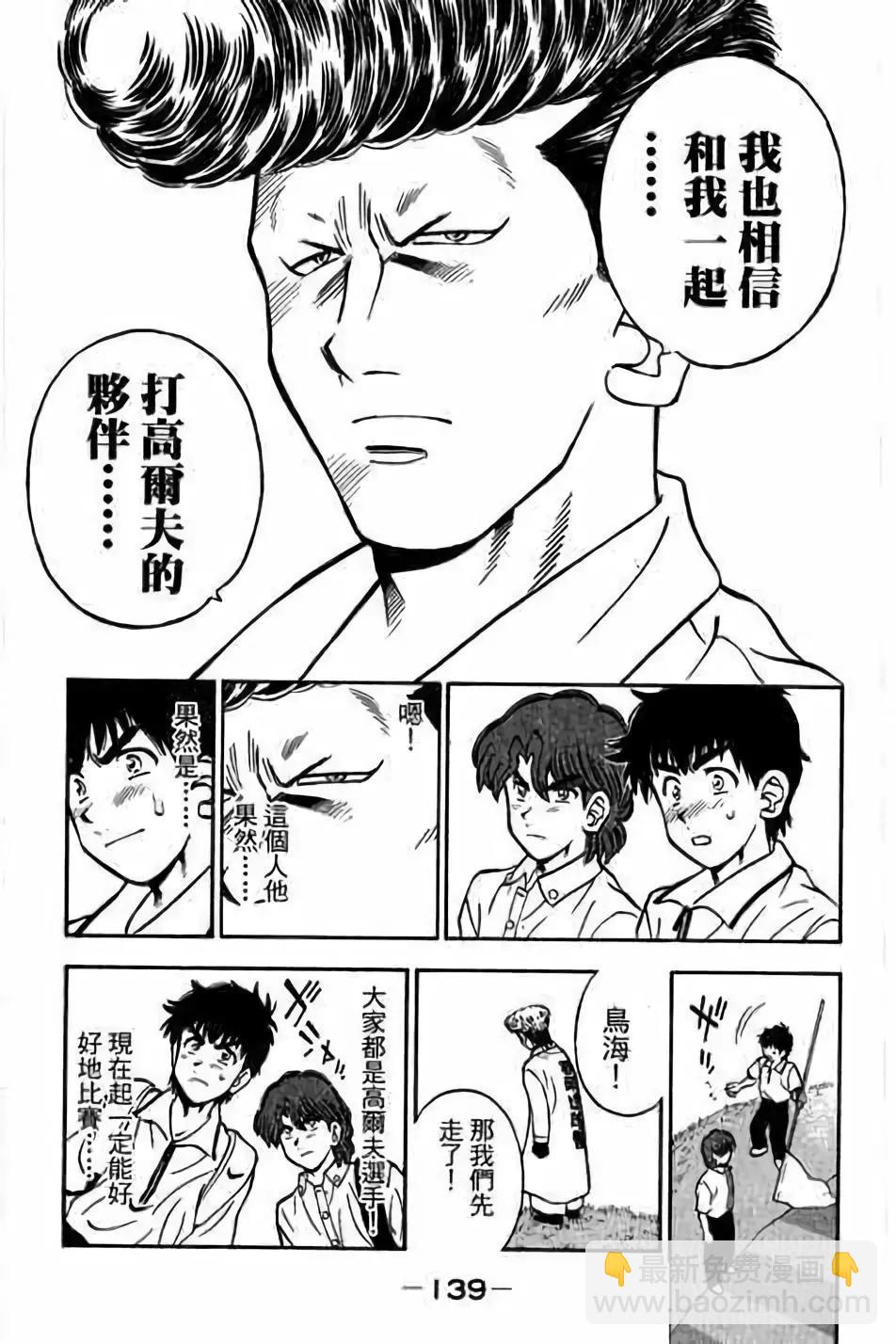 第14卷147