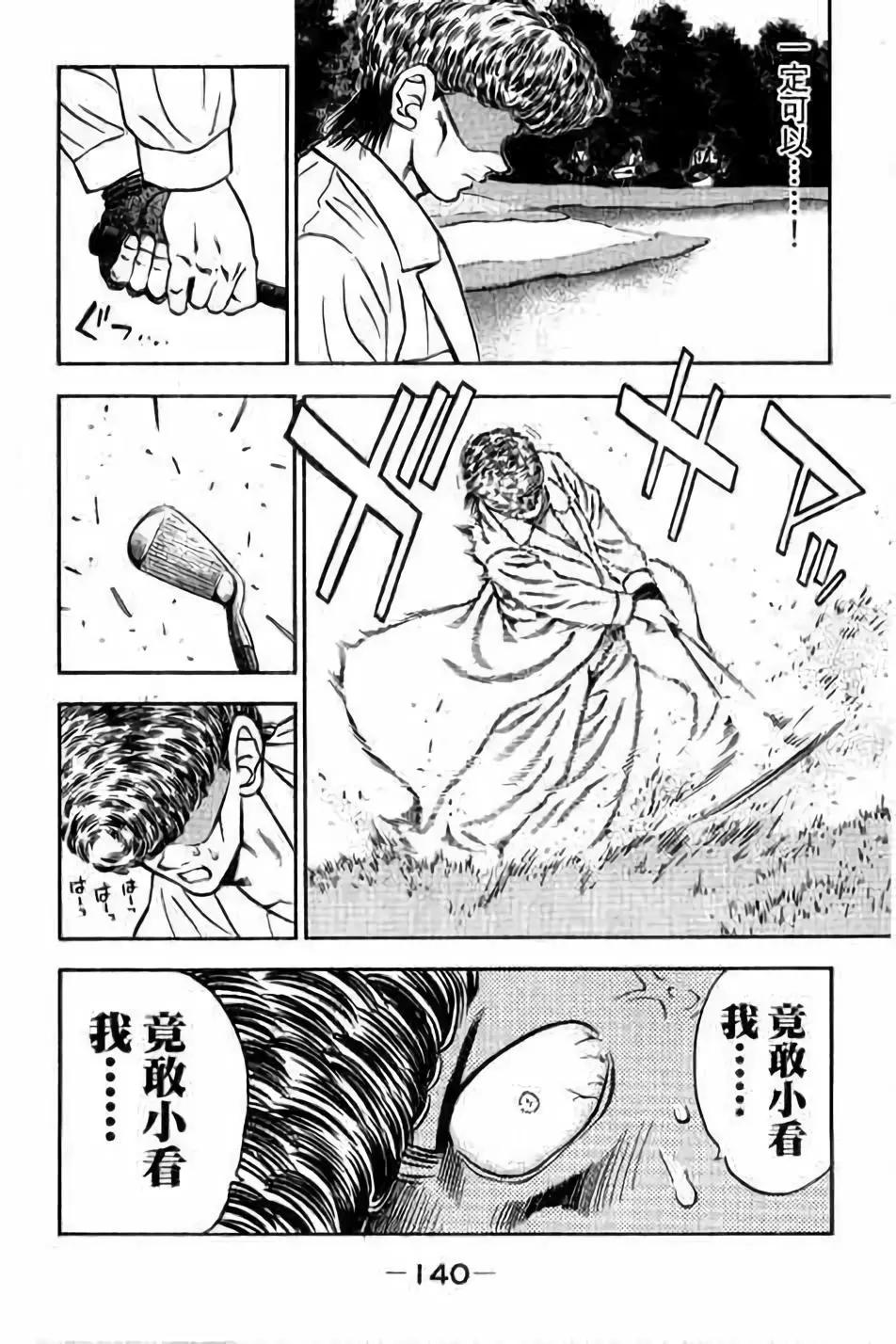 第14卷148