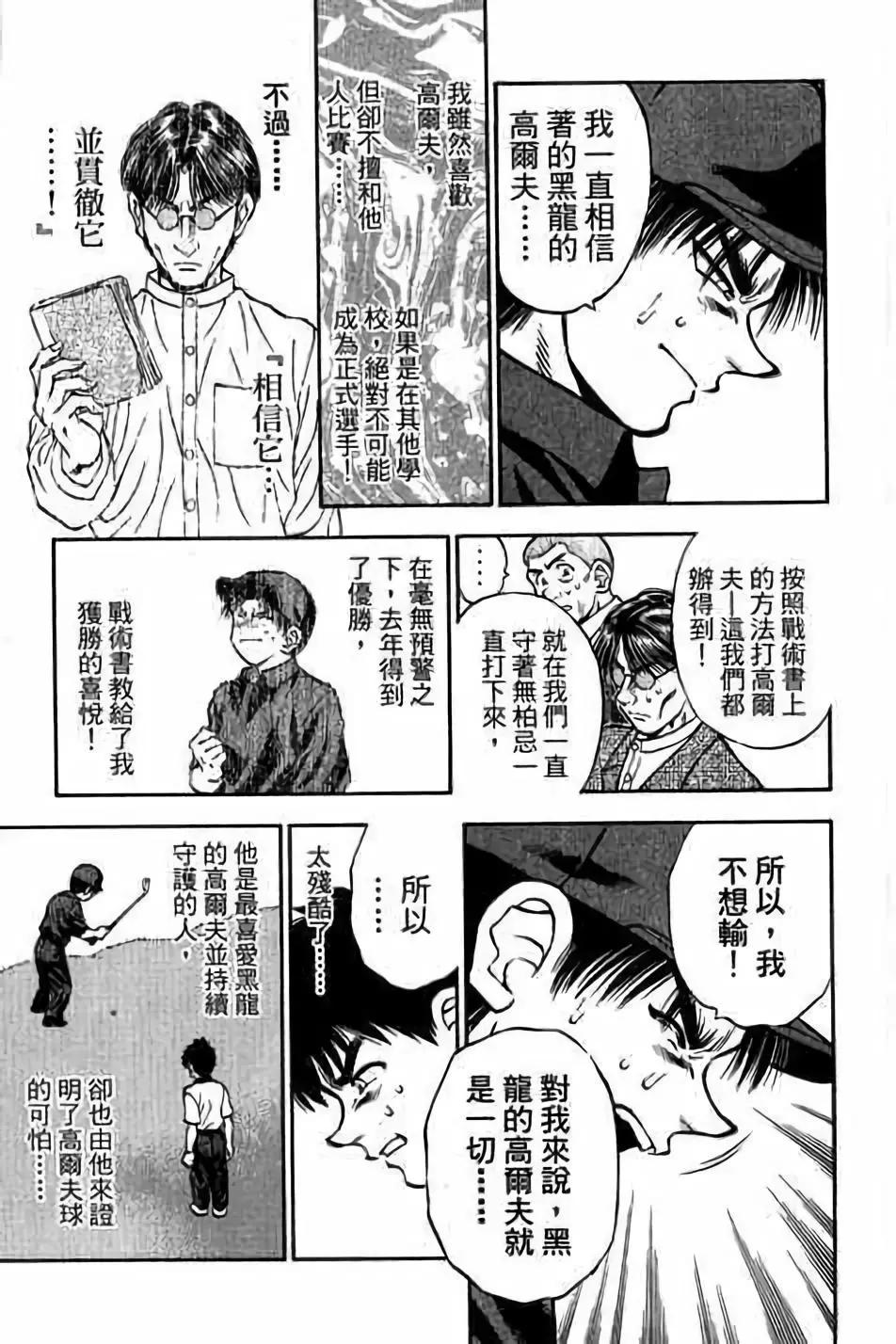第14卷15