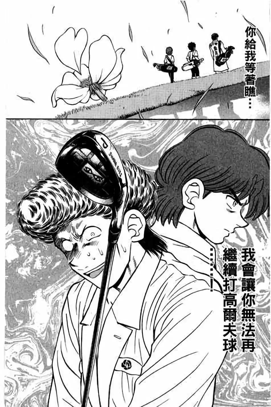 第14卷150