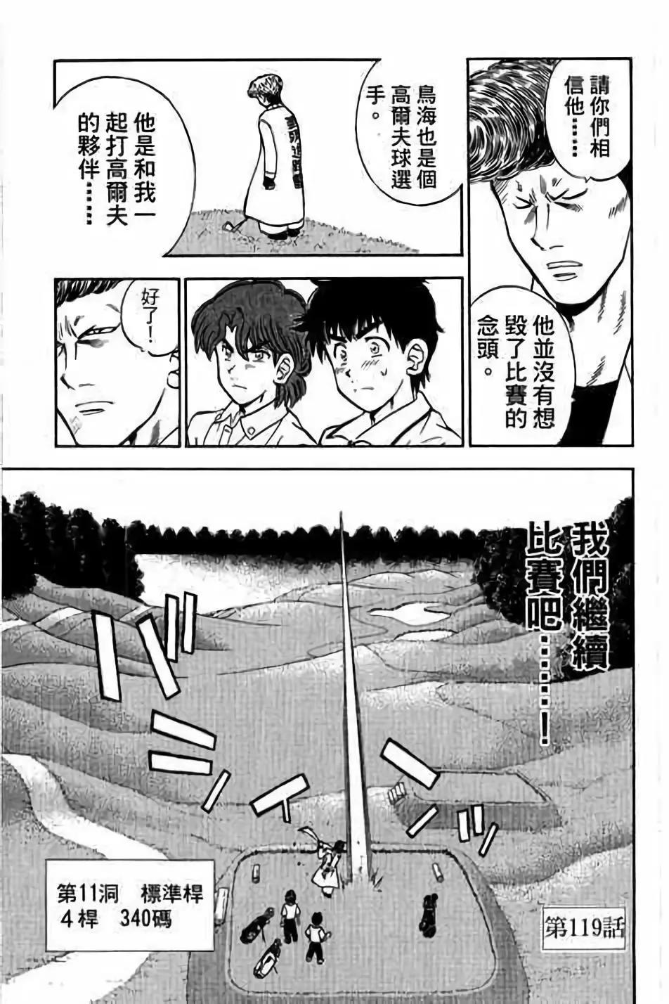第14卷151