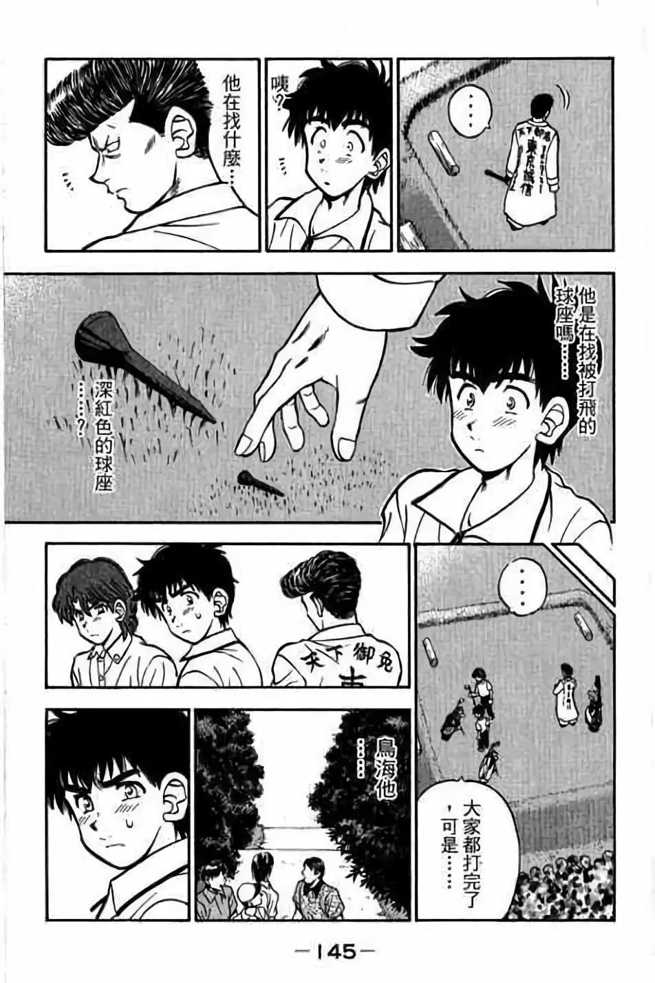 第14卷153