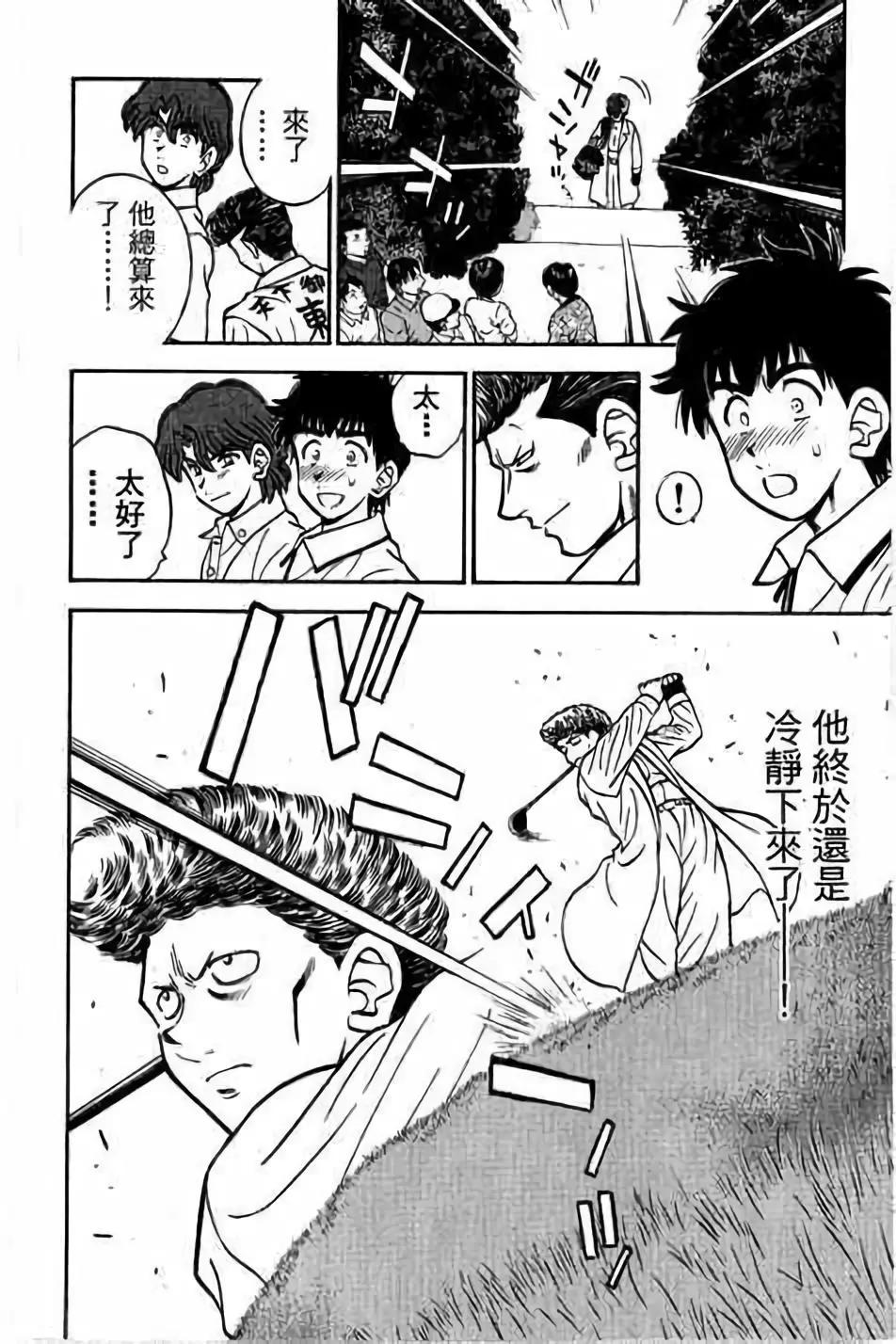 第14卷154