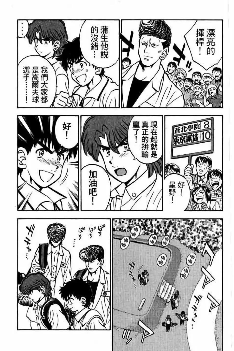 第14卷159