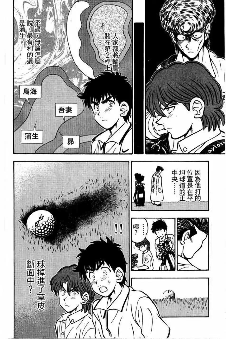 第14卷160
