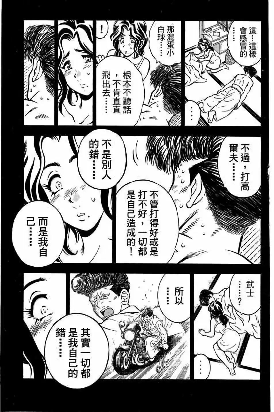 第14卷165