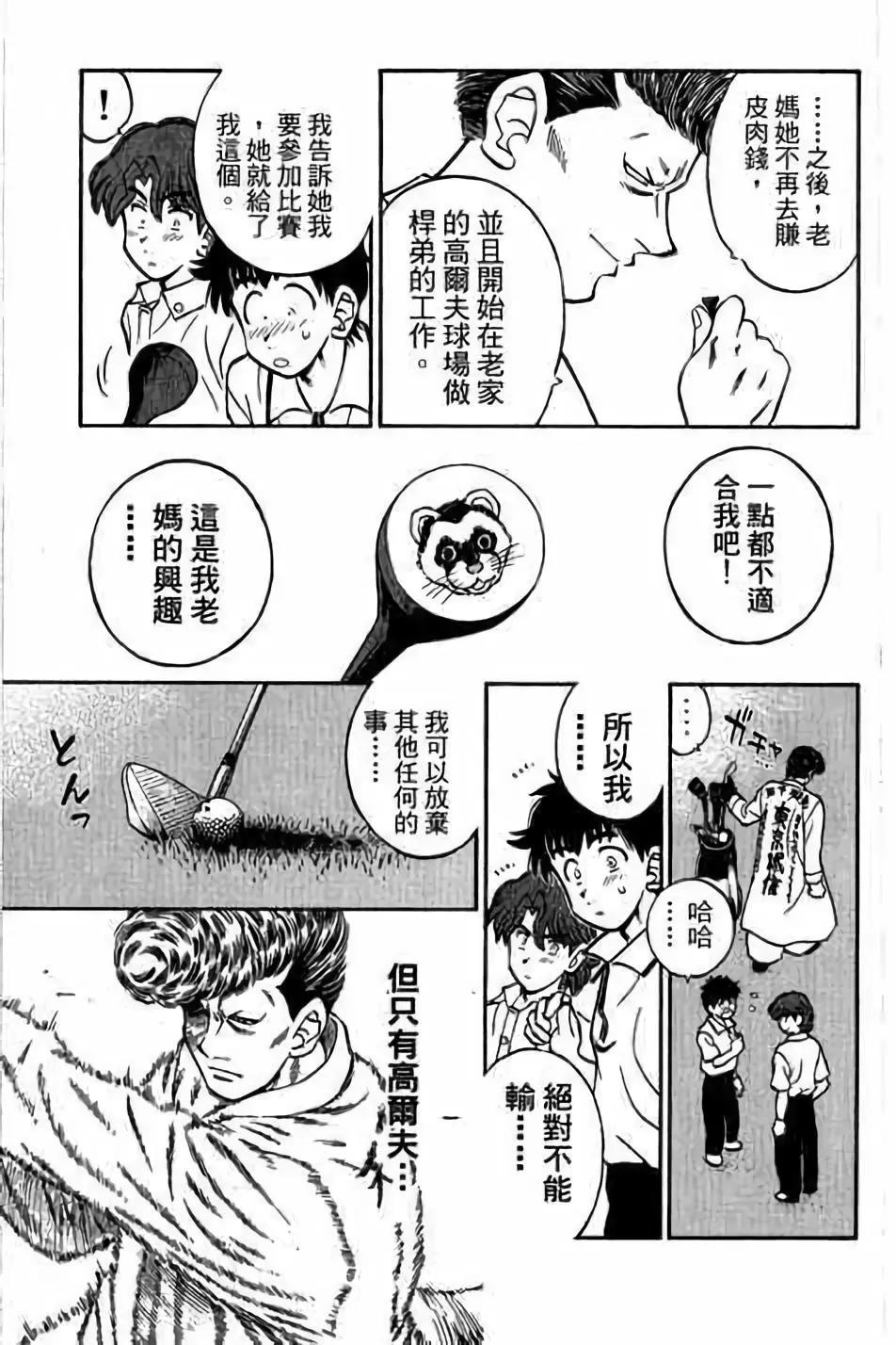 第14卷167