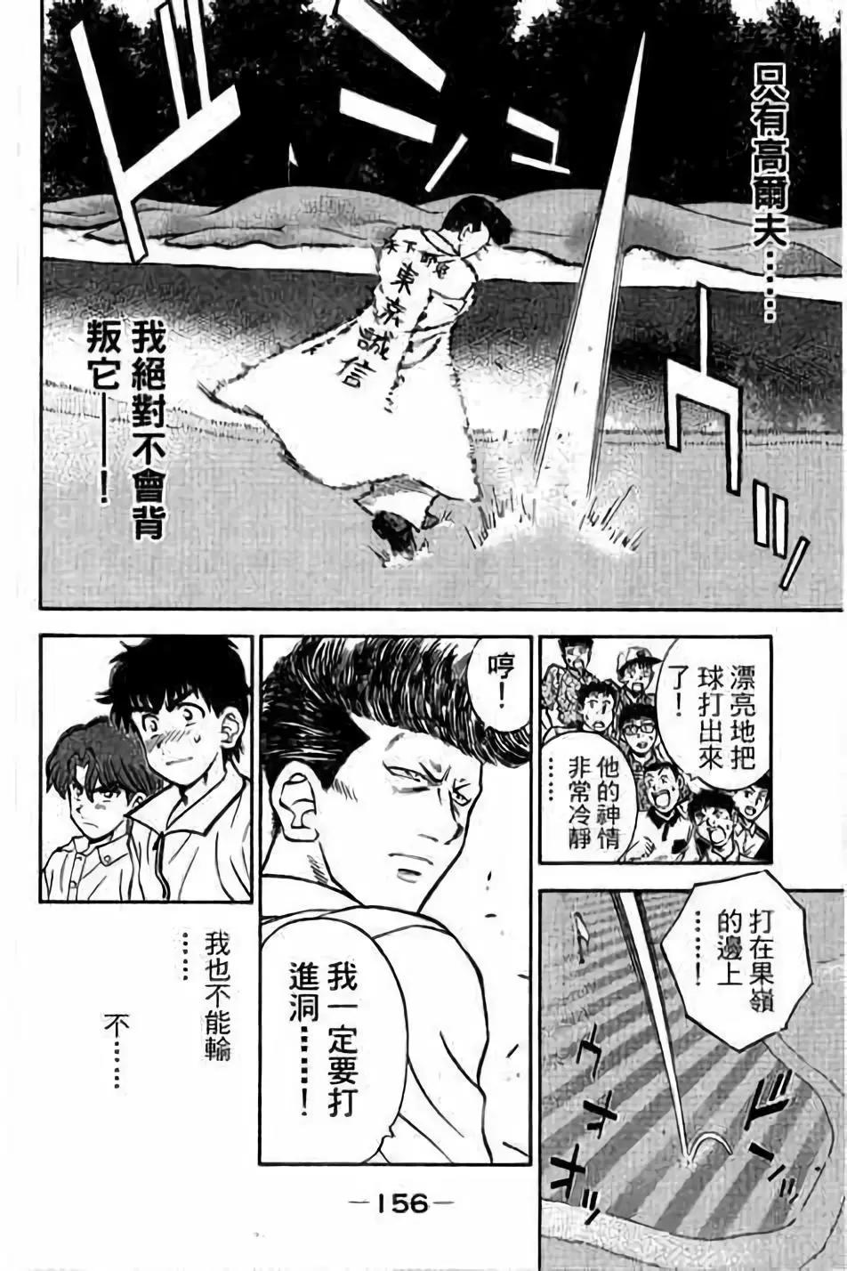 第14卷168