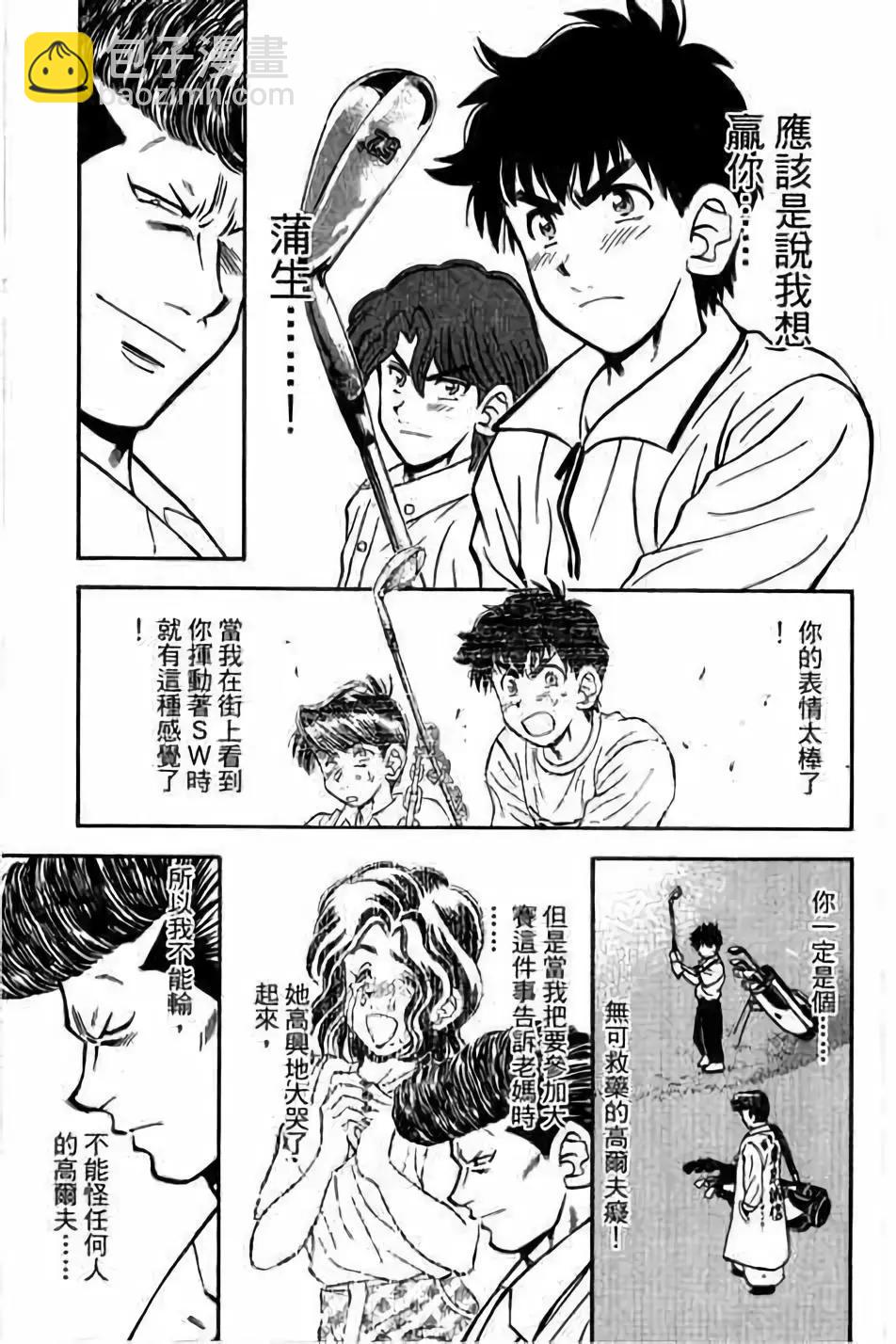 第14卷169