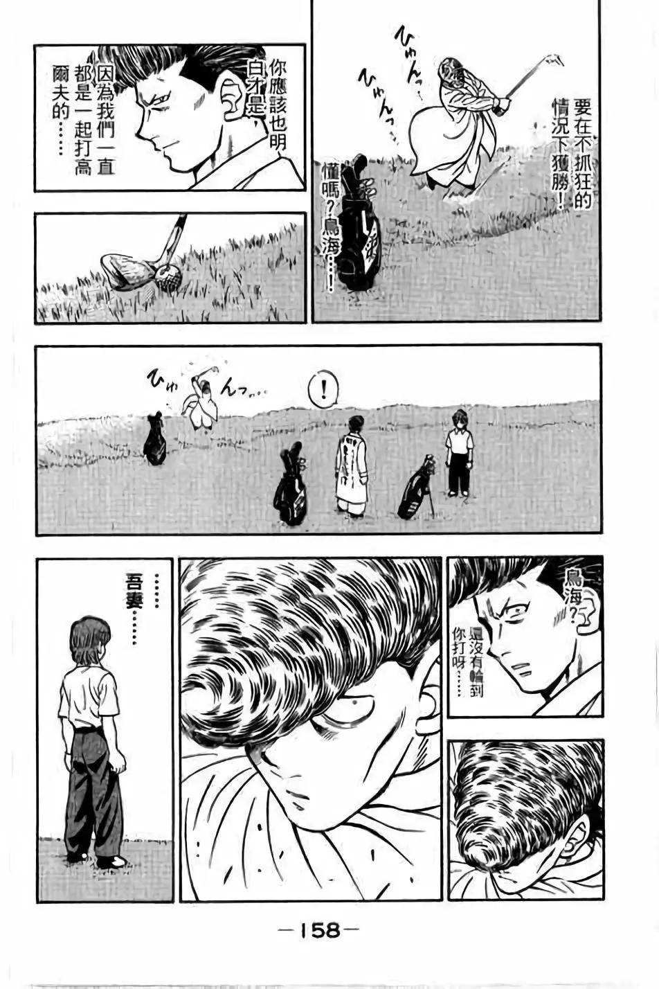第14卷170