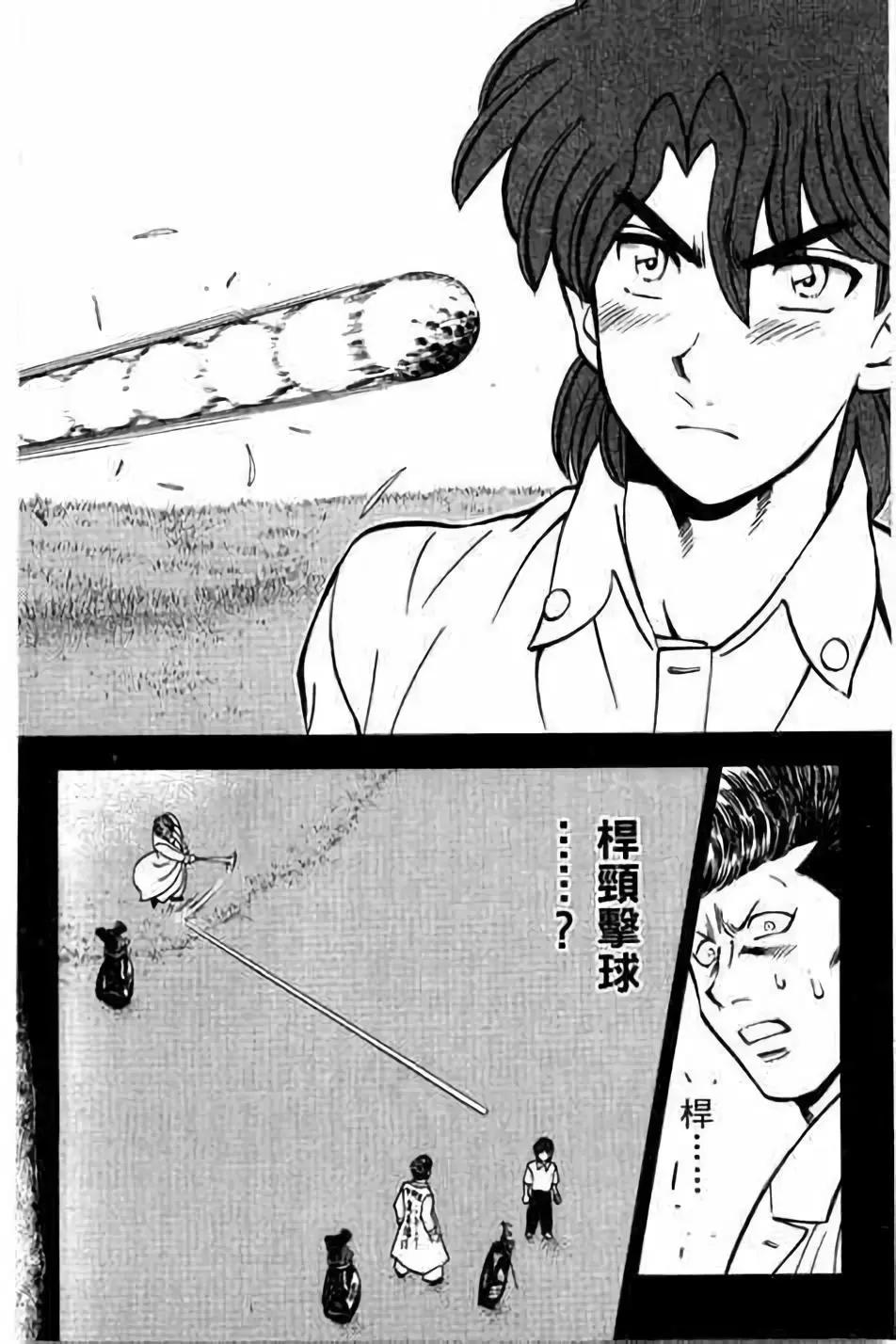 第14卷172