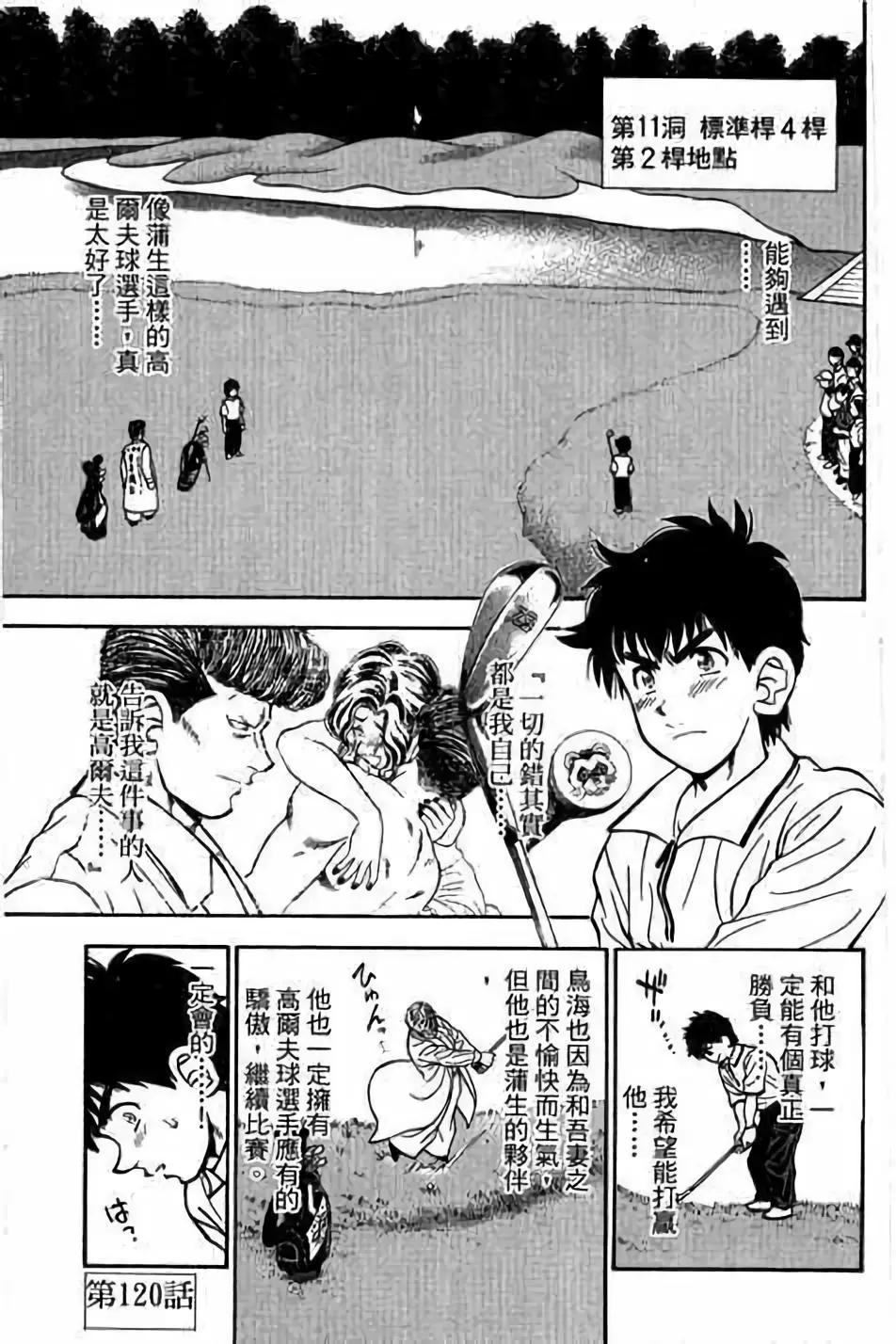 第14卷175