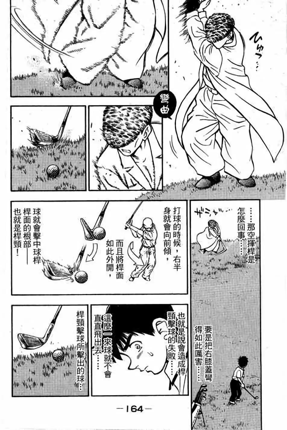 第14卷176