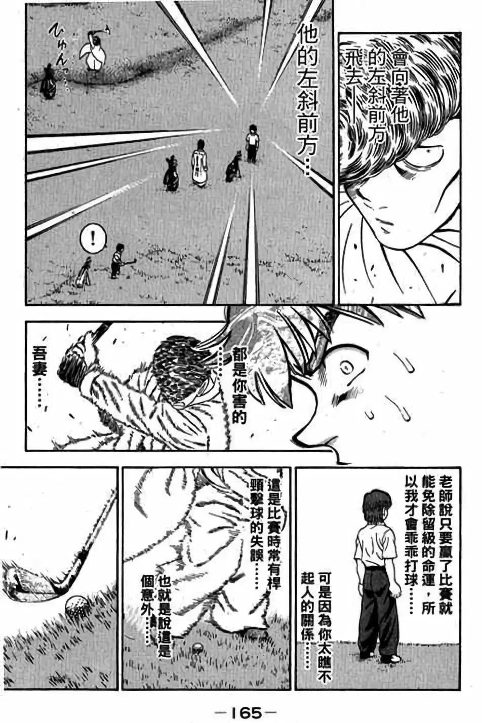 第14卷177