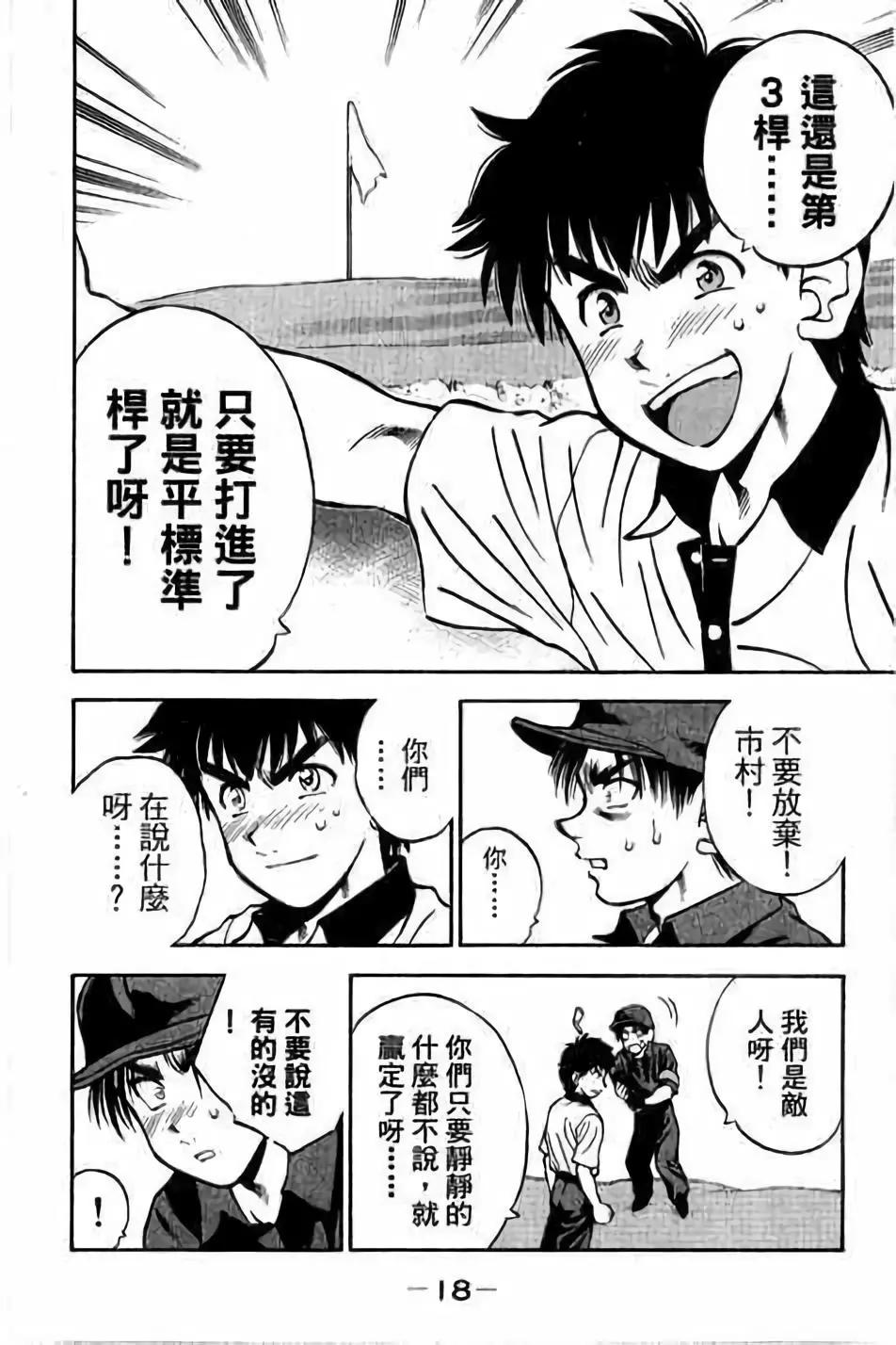 第14卷18