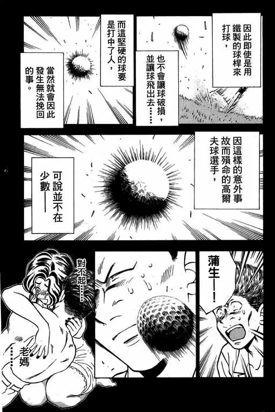 第14卷181
