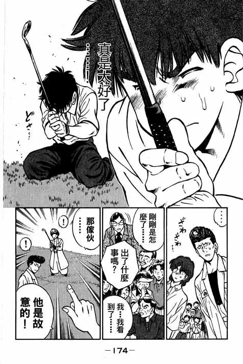 第14卷186