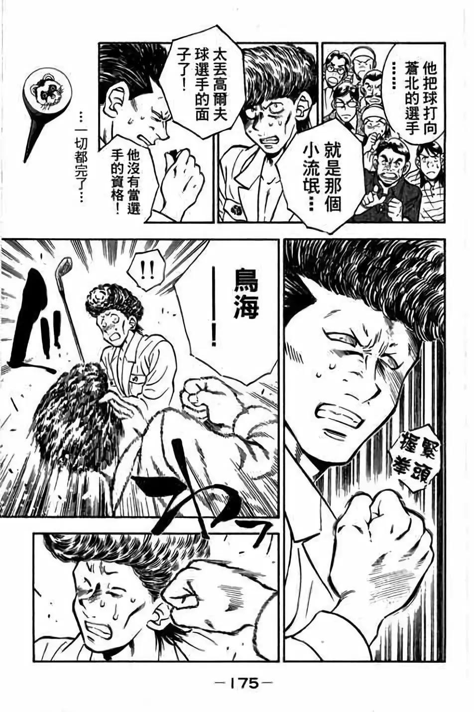 第14卷187