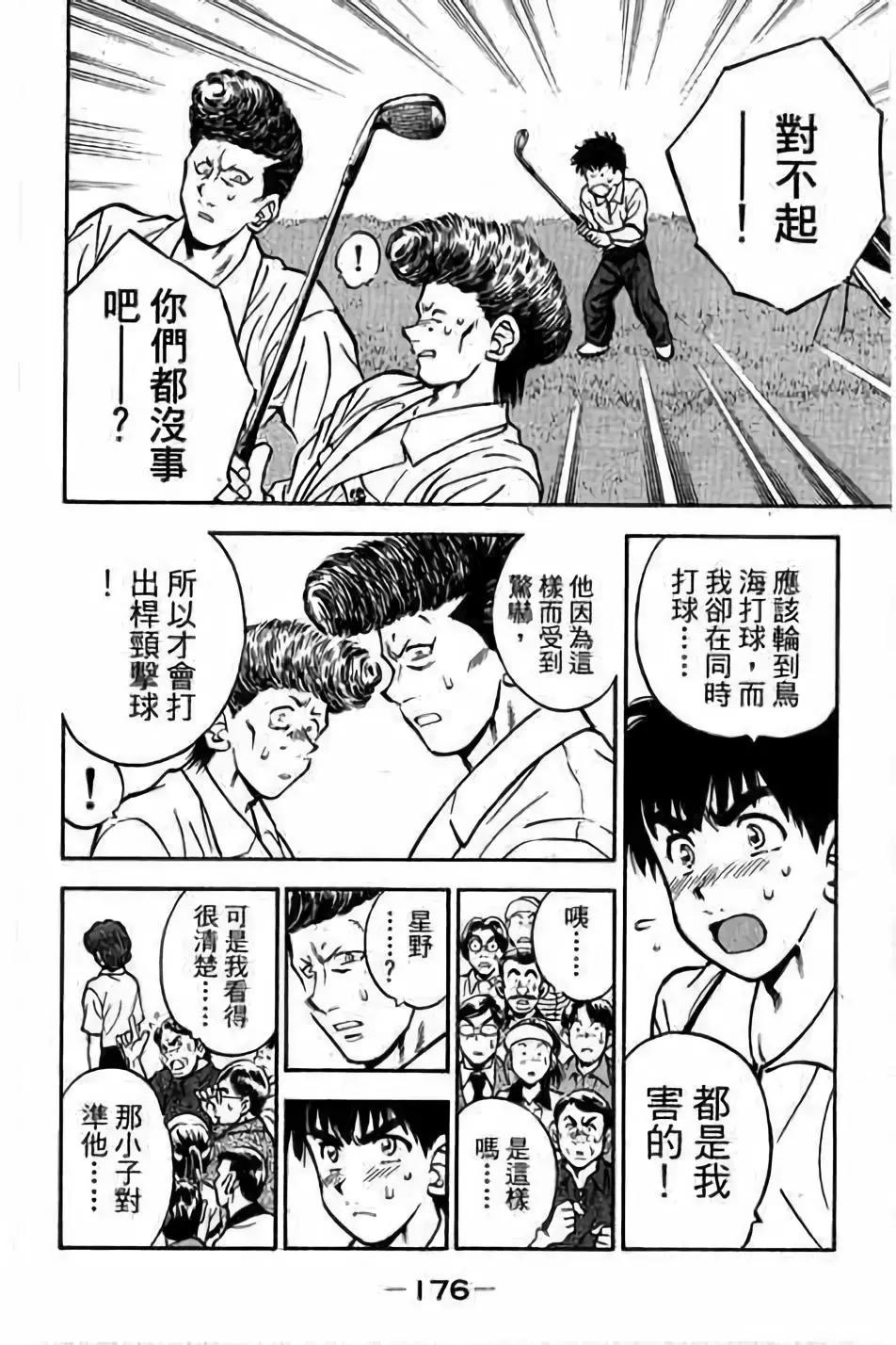 第14卷188