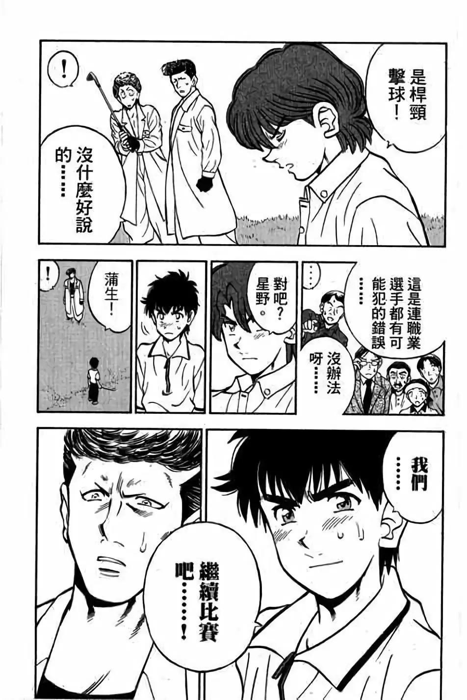 第14卷189