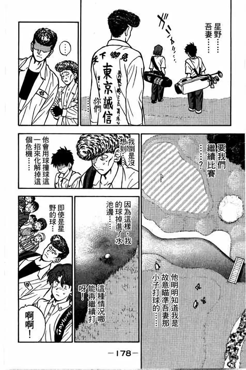 第14卷190