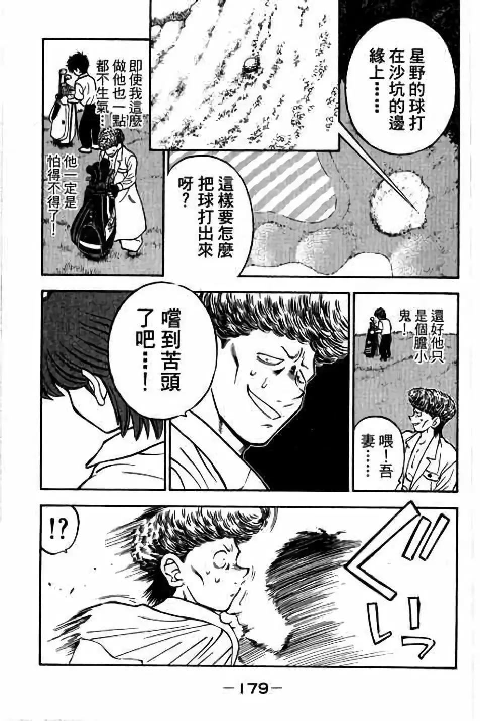 第14卷191