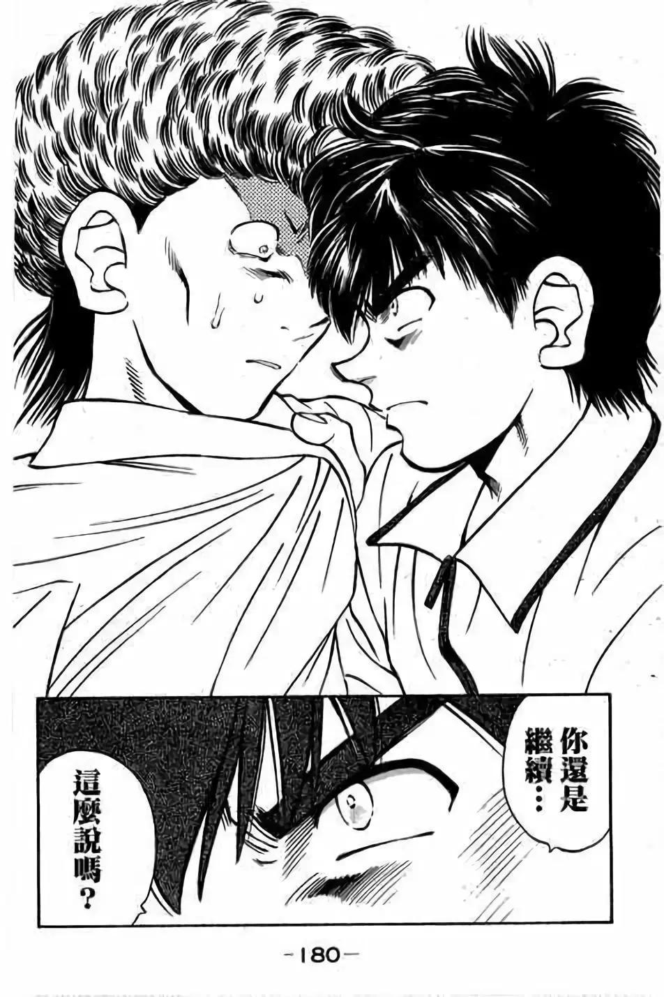 第14卷192
