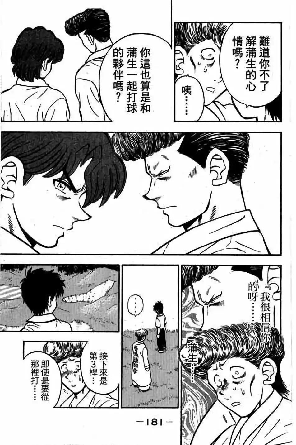 第14卷193
