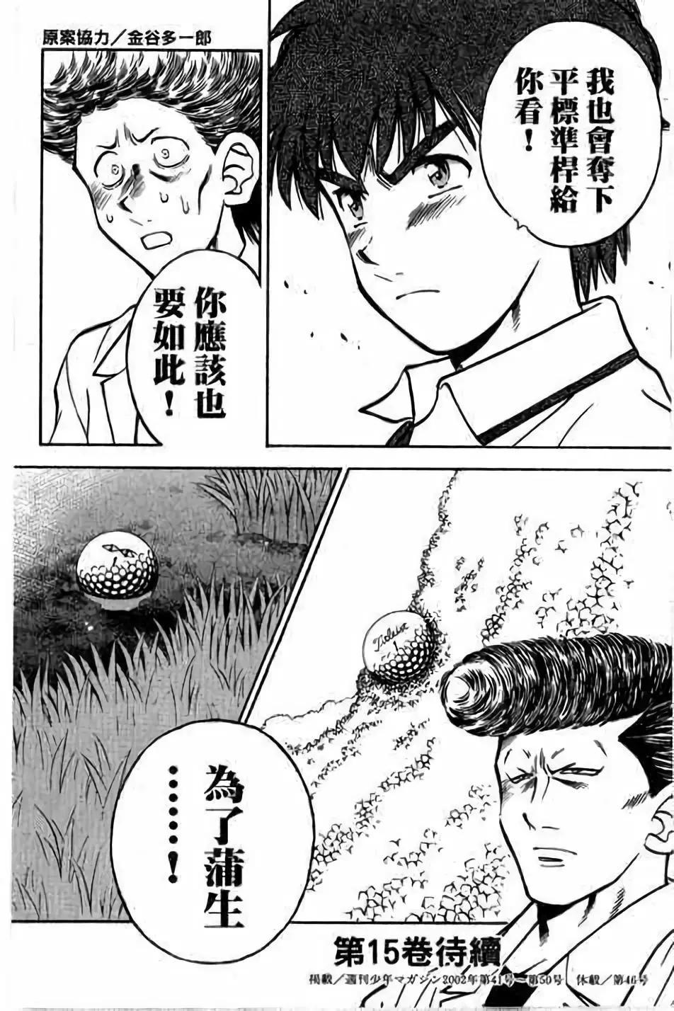 第14卷194