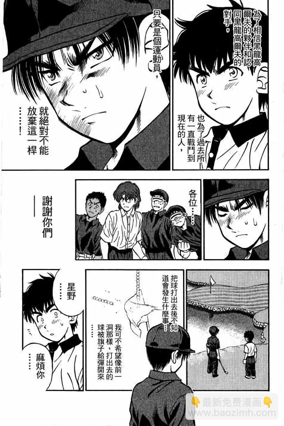第14卷21