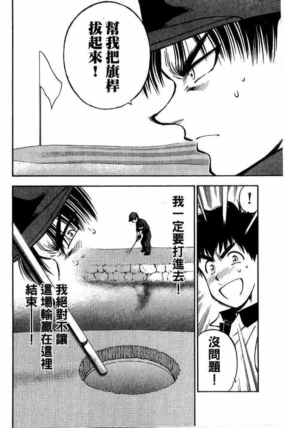 第14卷22