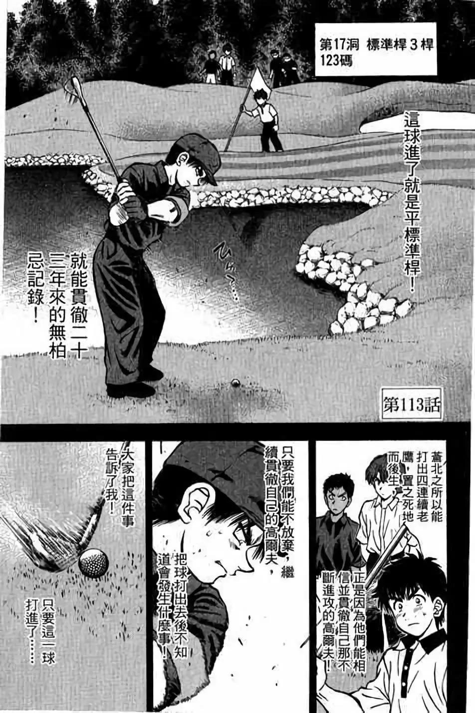 第14卷23