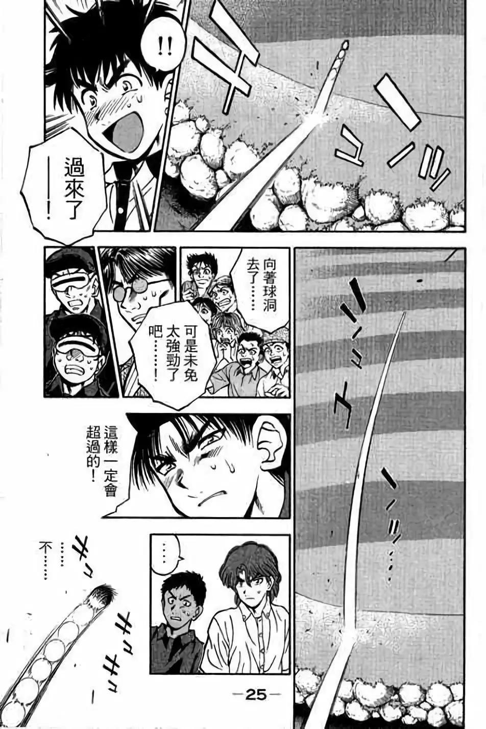 第14卷25