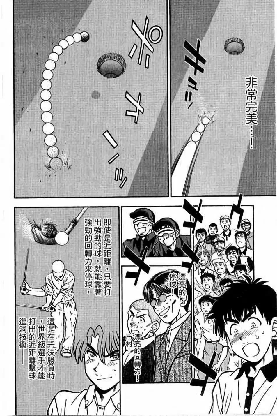 第14卷26