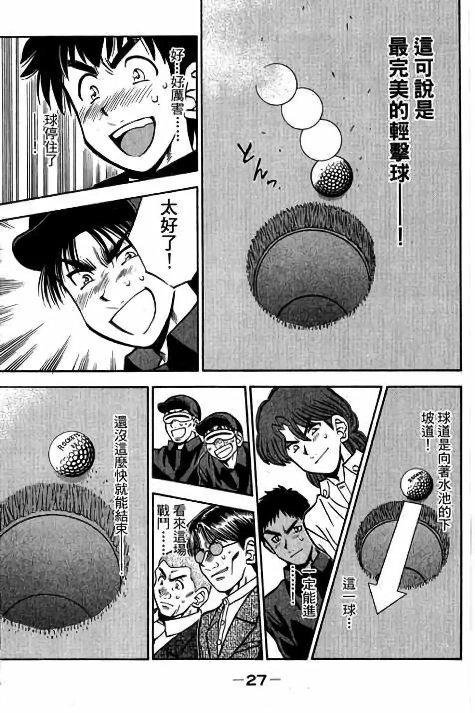第14卷27