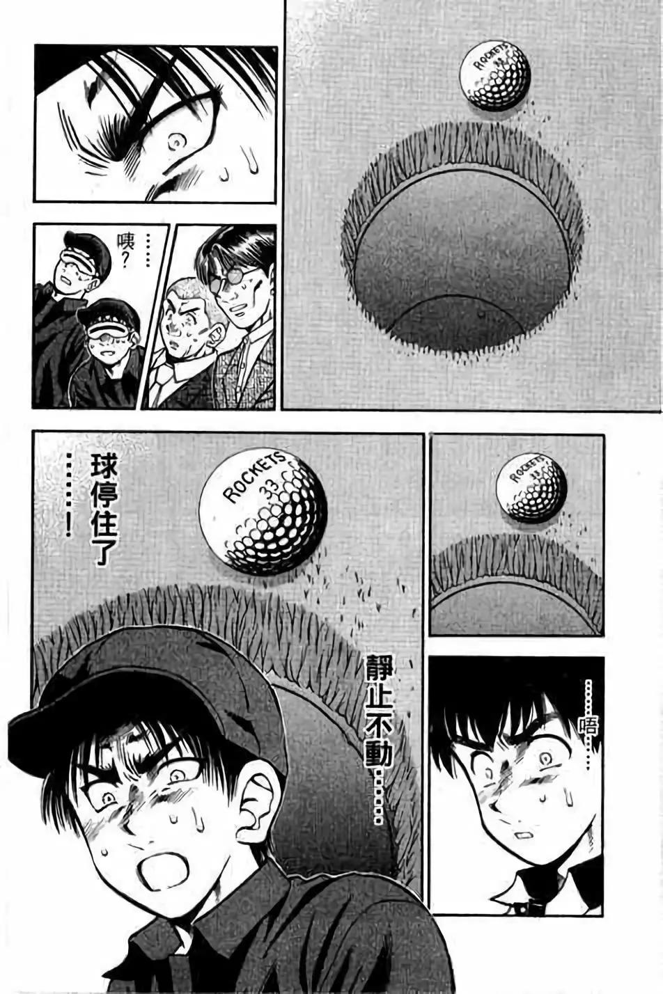 第14卷28
