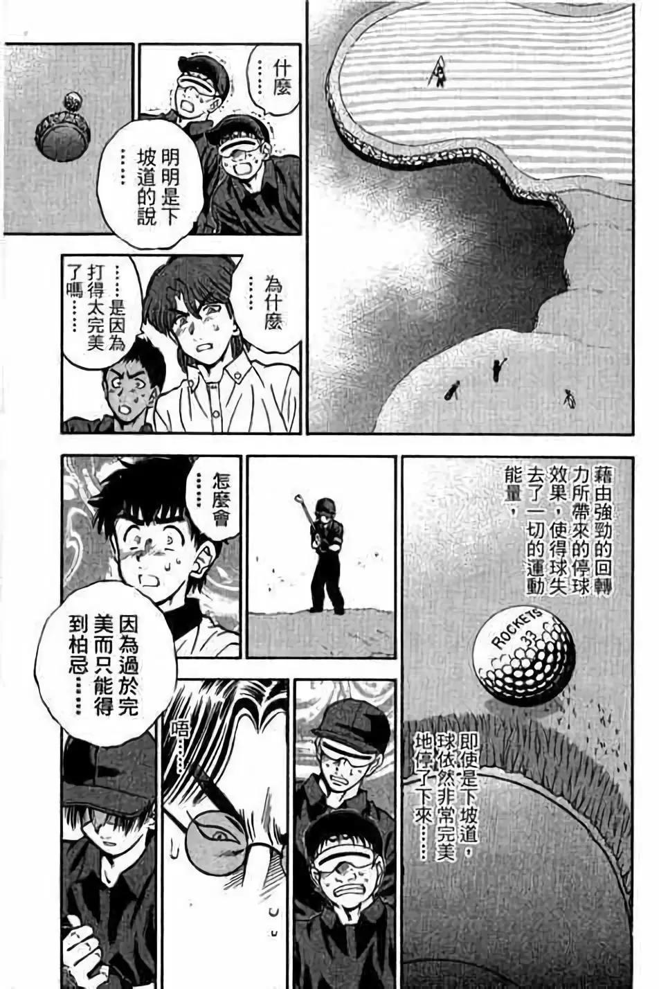 第14卷29