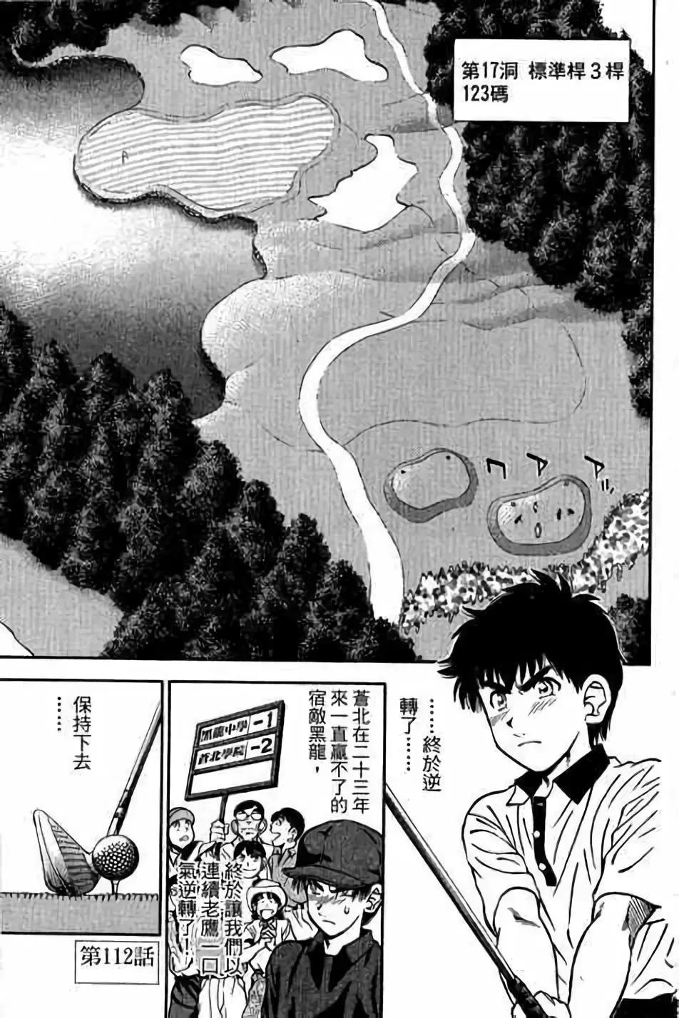 第14卷3