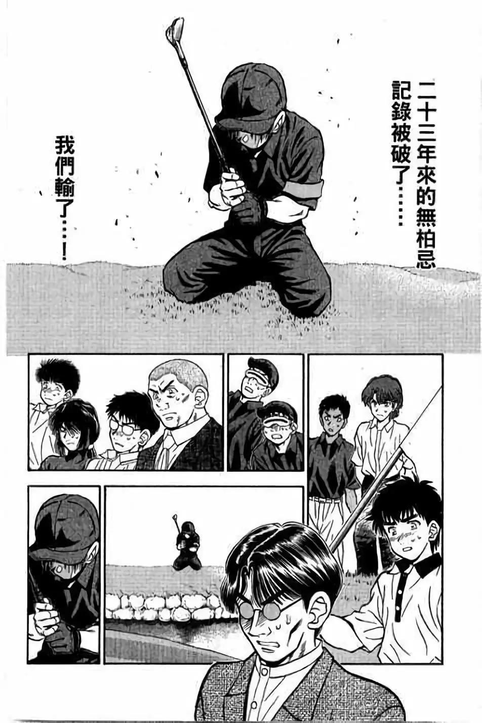 第14卷30