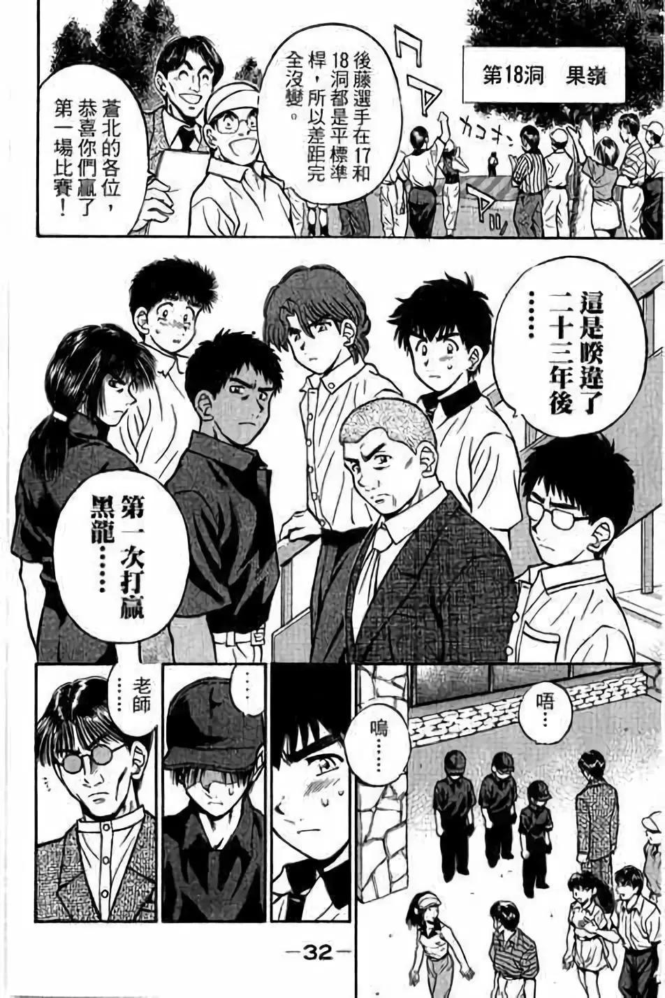 第14卷32