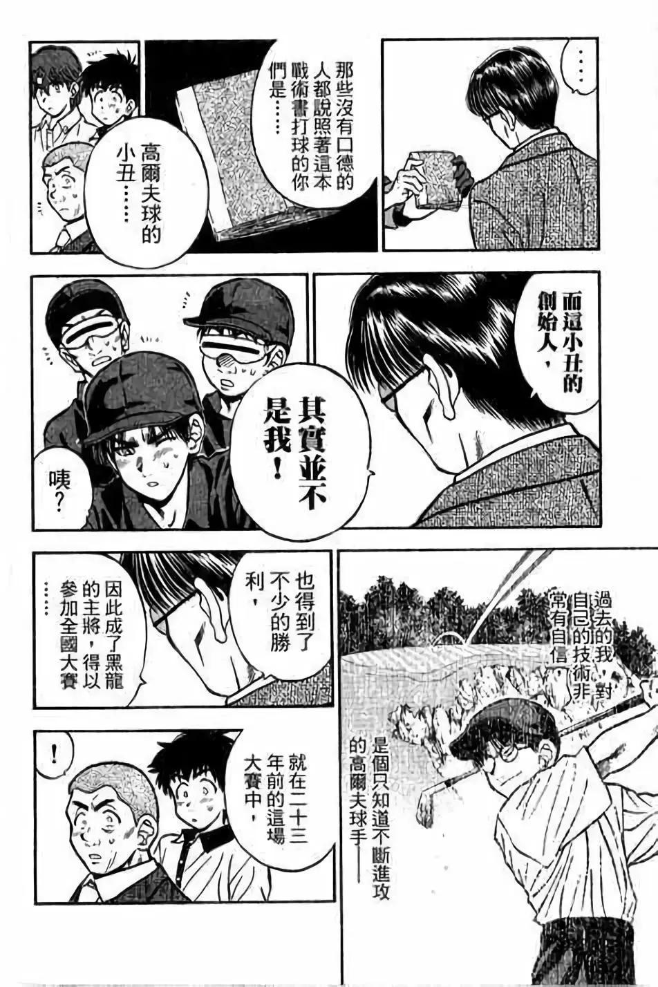第14卷34