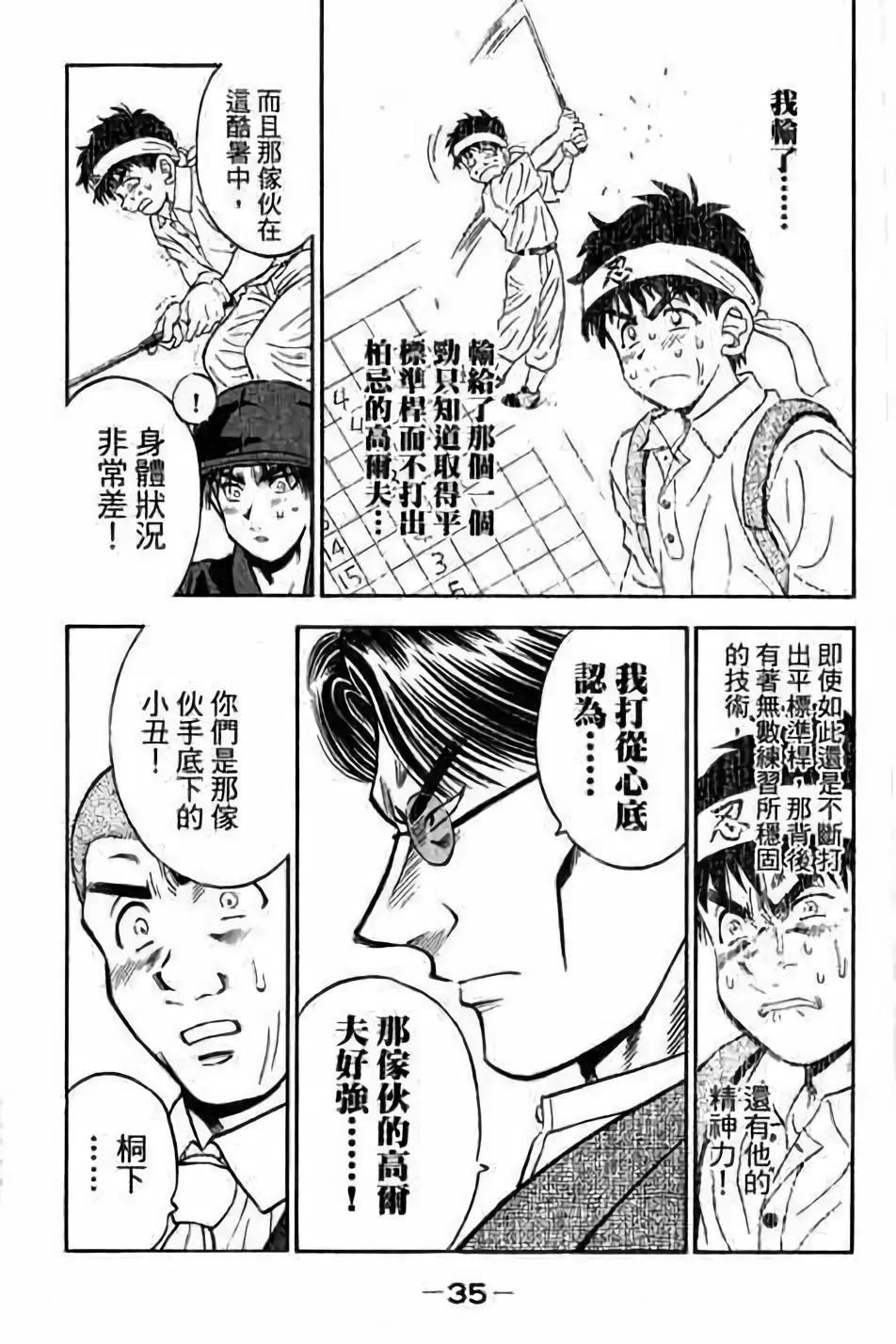 第14卷35