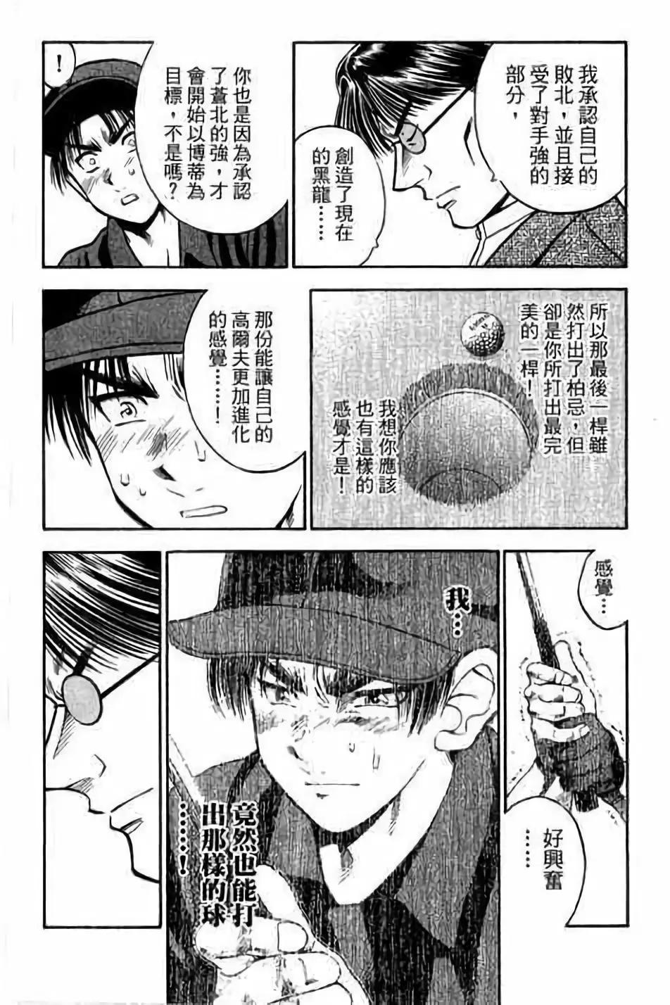 第14卷36