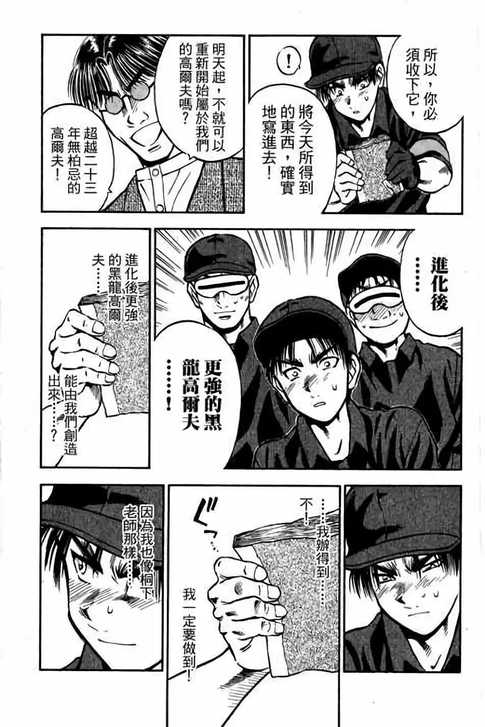 第14卷37