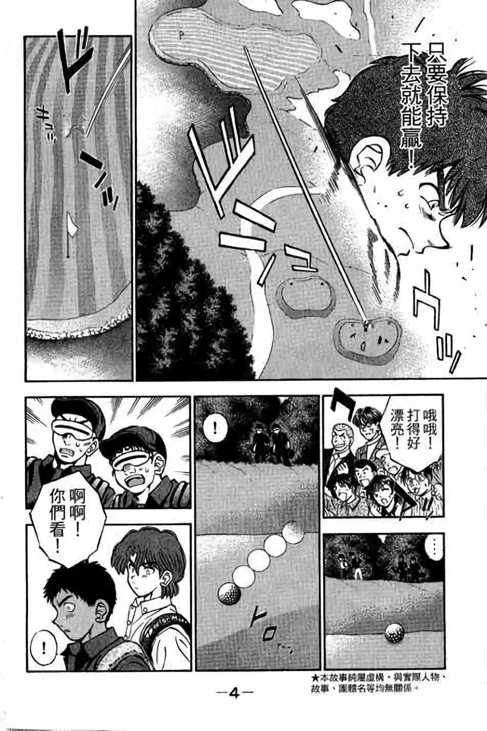 第14卷4