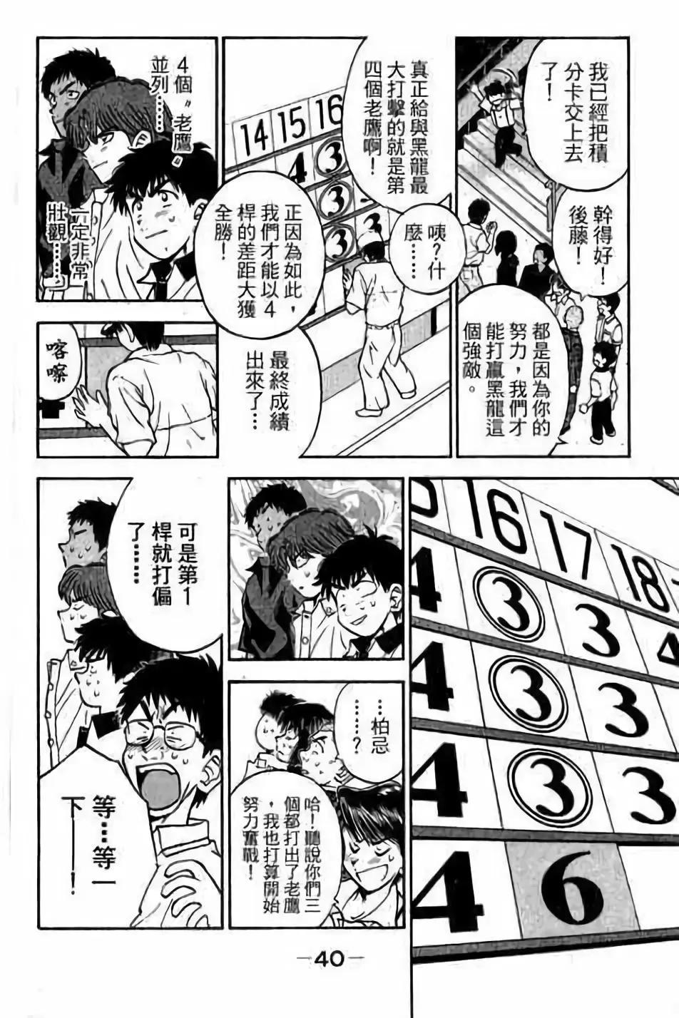 第14卷40