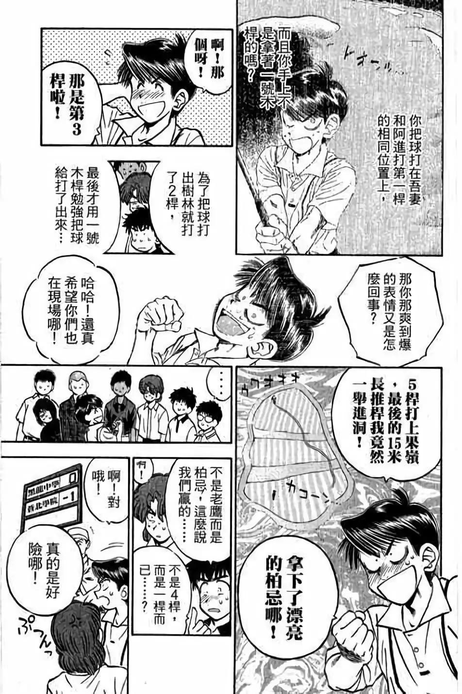 第14卷41
