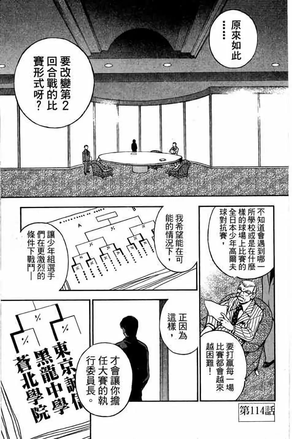 第14卷43